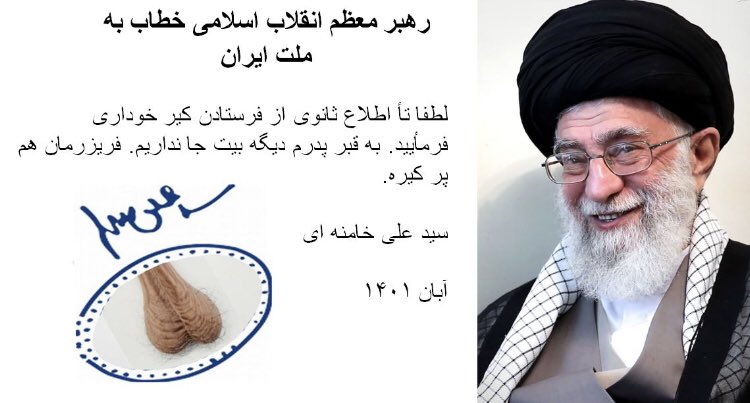 ba tafavot 👑جاویدشاه 👑 tweet media