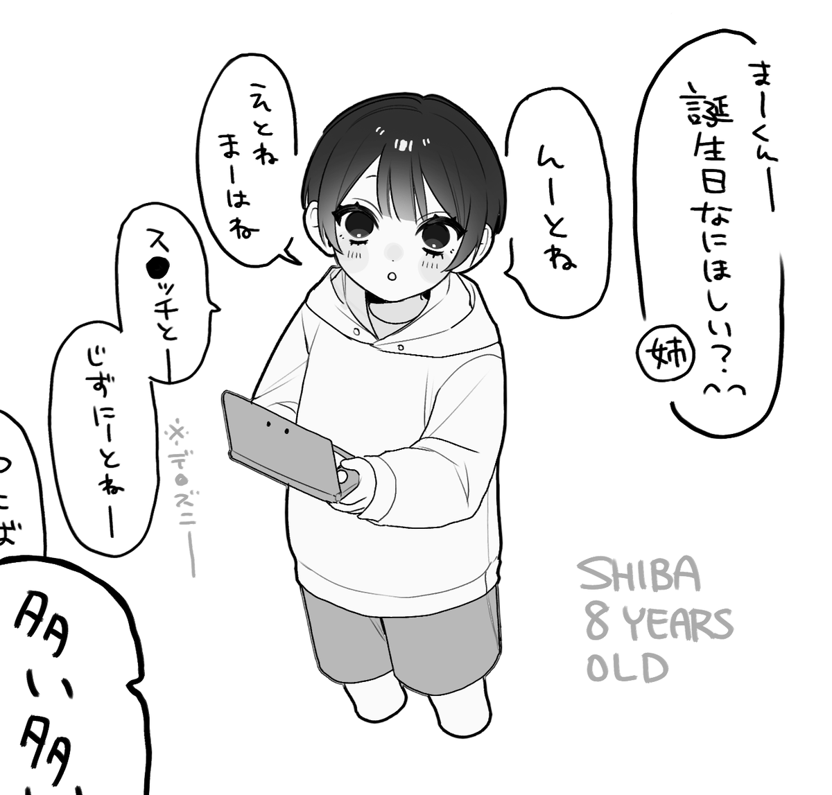🌸くも(企画)🌸 tweet media
