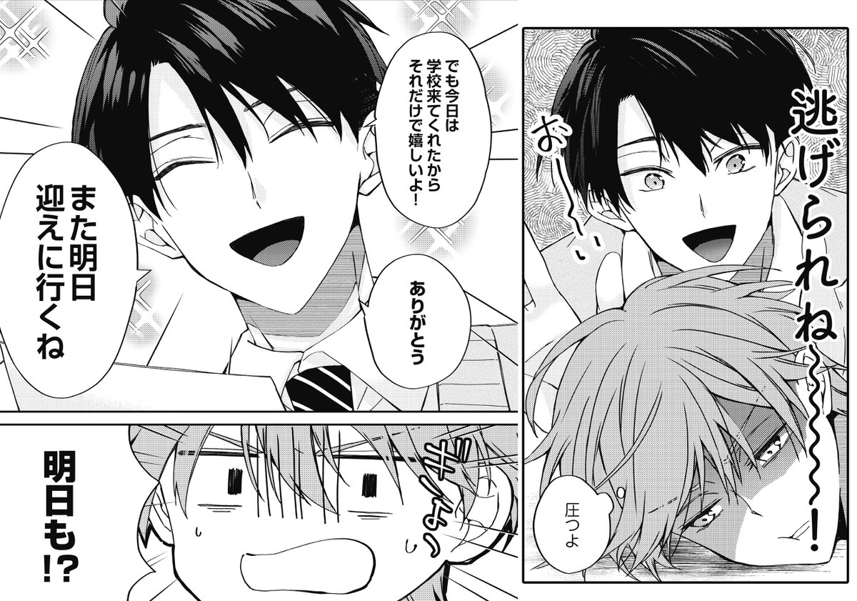 ゆたか/お仕事 tweet media