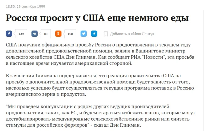 Ржака tweet media