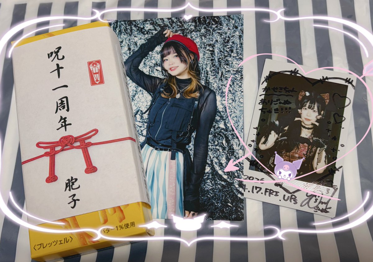 💜 クソガキポキ二かせきちゃん 🩷 tweet media