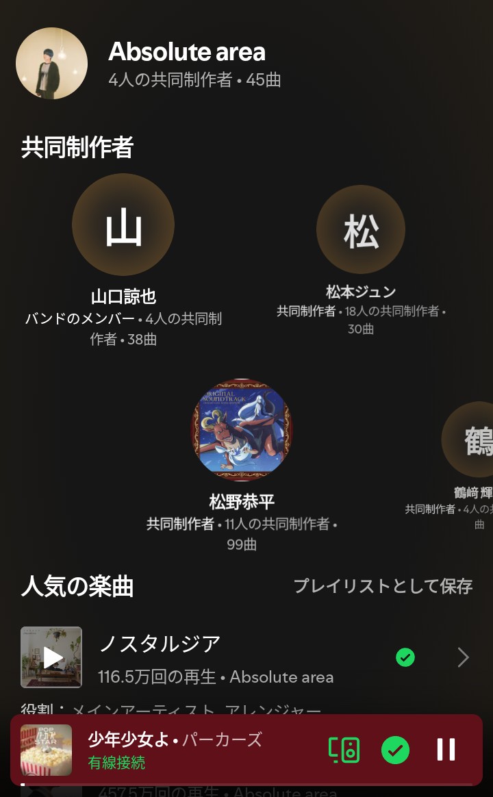 まりめ tweet media