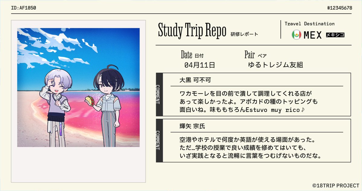 脳内はんなり tweet media