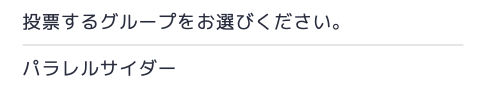 いぶいぶ tweet media
