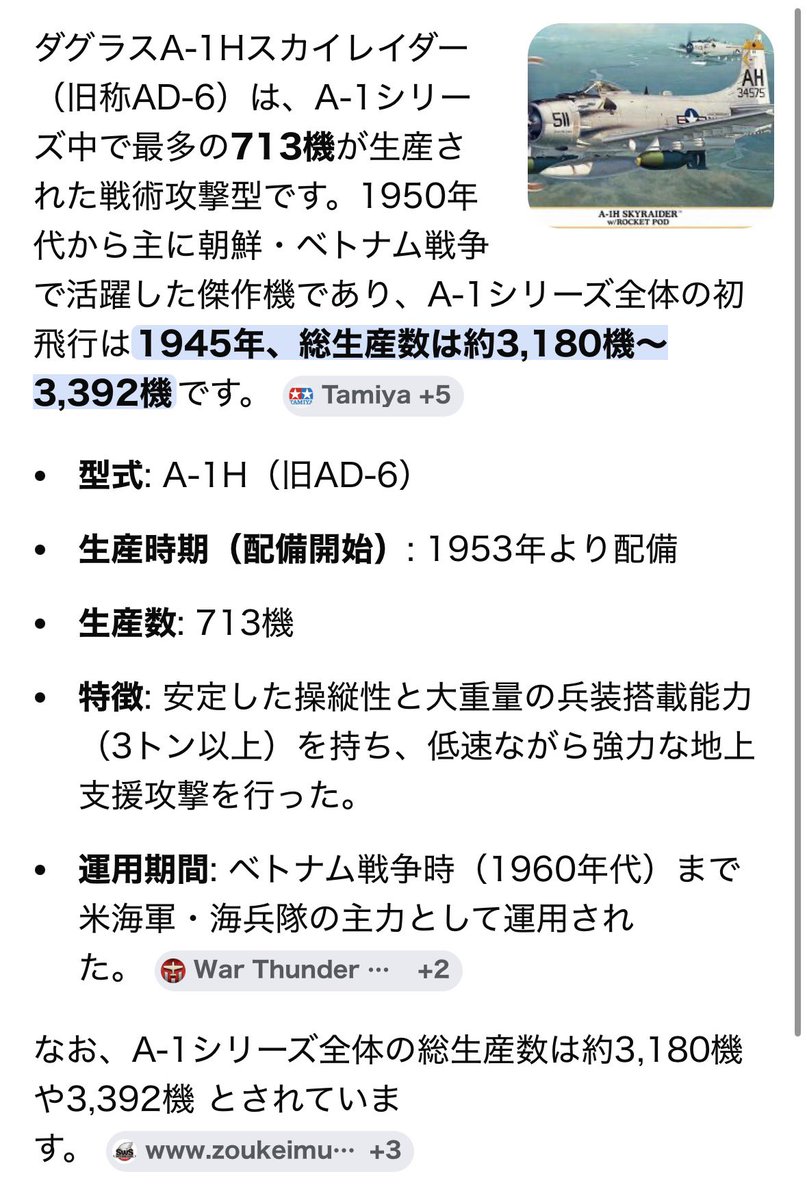 タカ☆YouTuber tweet media