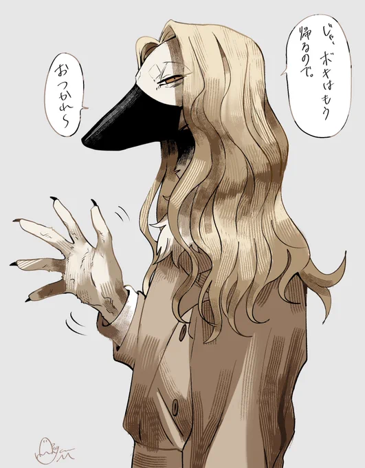 マズルが長く見えるマスクみたいな獣人界特有のアイテムっていいよな〜と言う為に描いたのに一人称癖強イケメンを生み出してしまった 