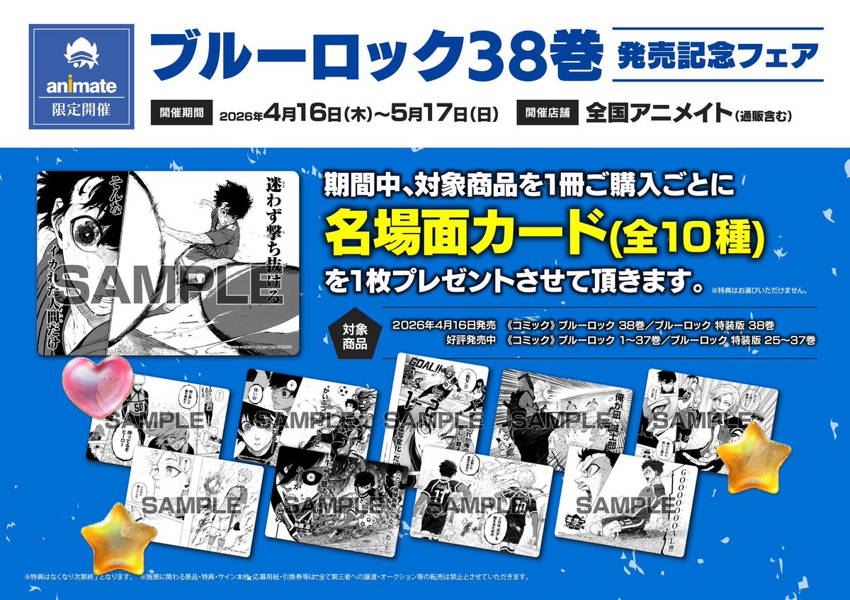 ちゃちゃ tweet media