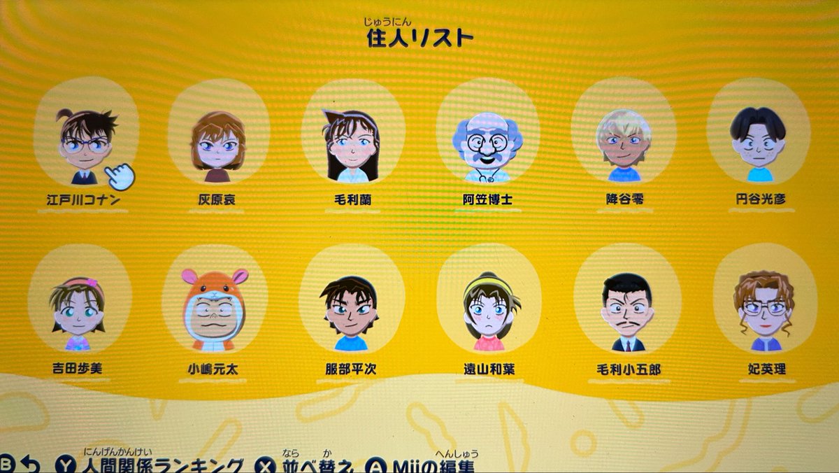 もみじ。 tweet media