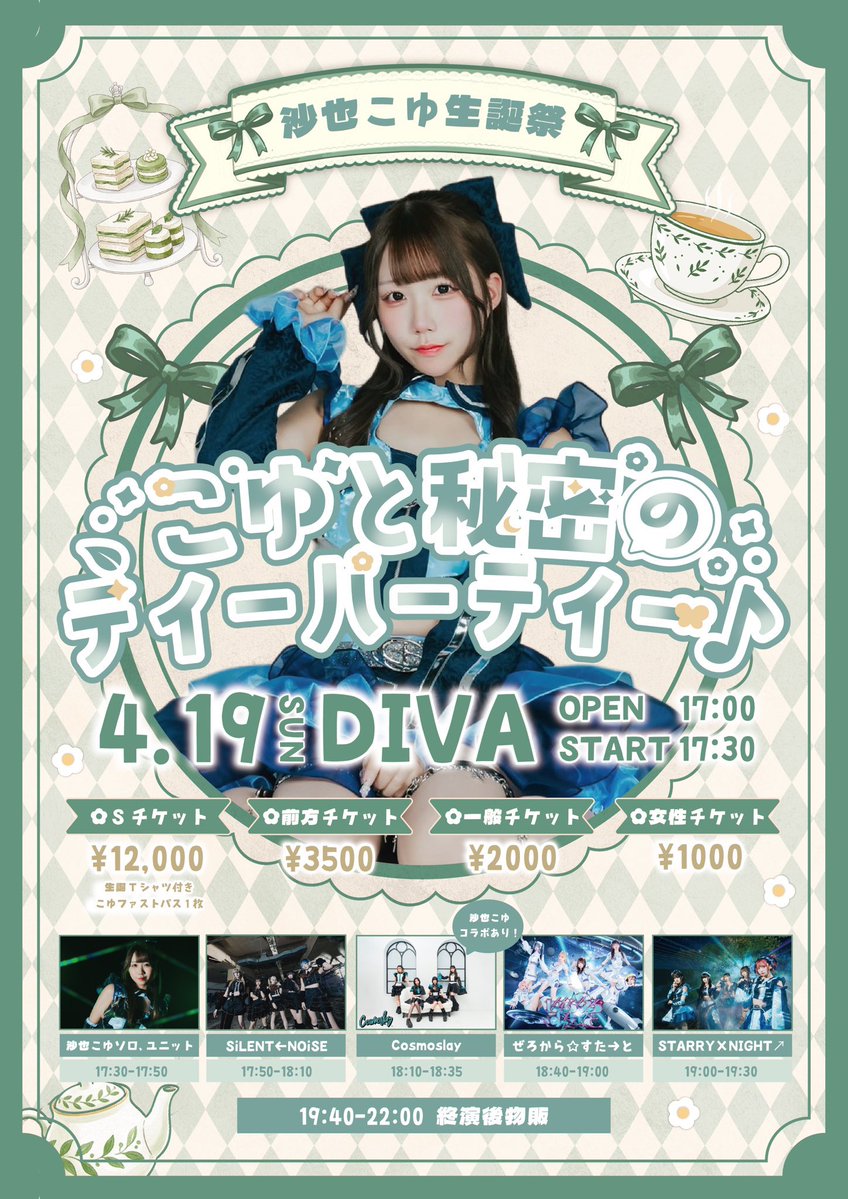 閃牙りな tweet media