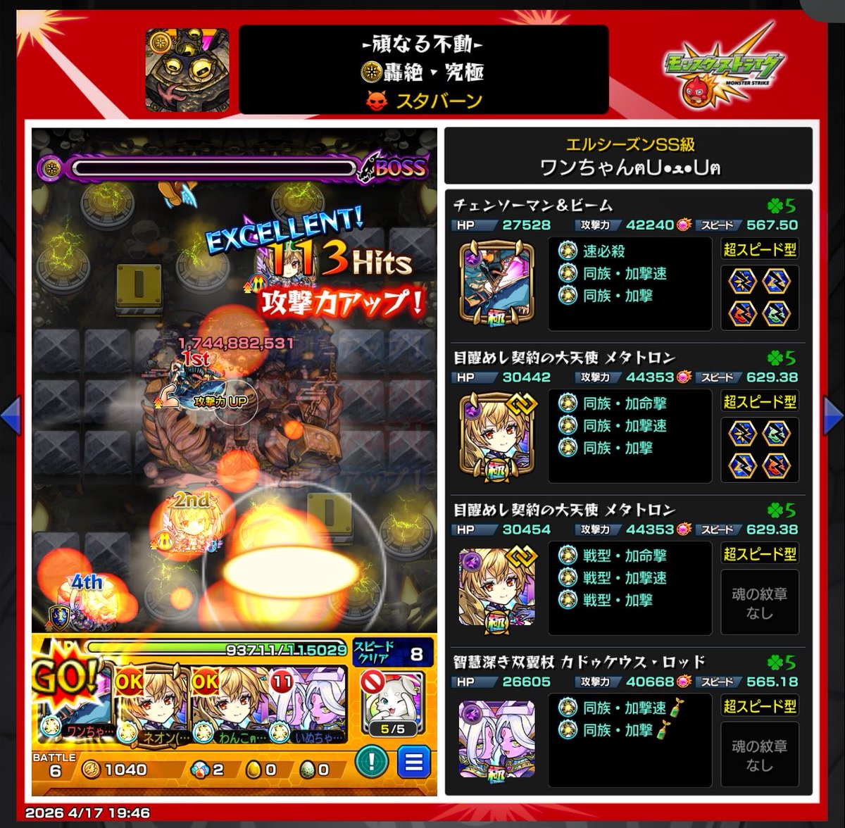 わんちゃんฅU•ﻌ•Uฅ🐾 tweet media