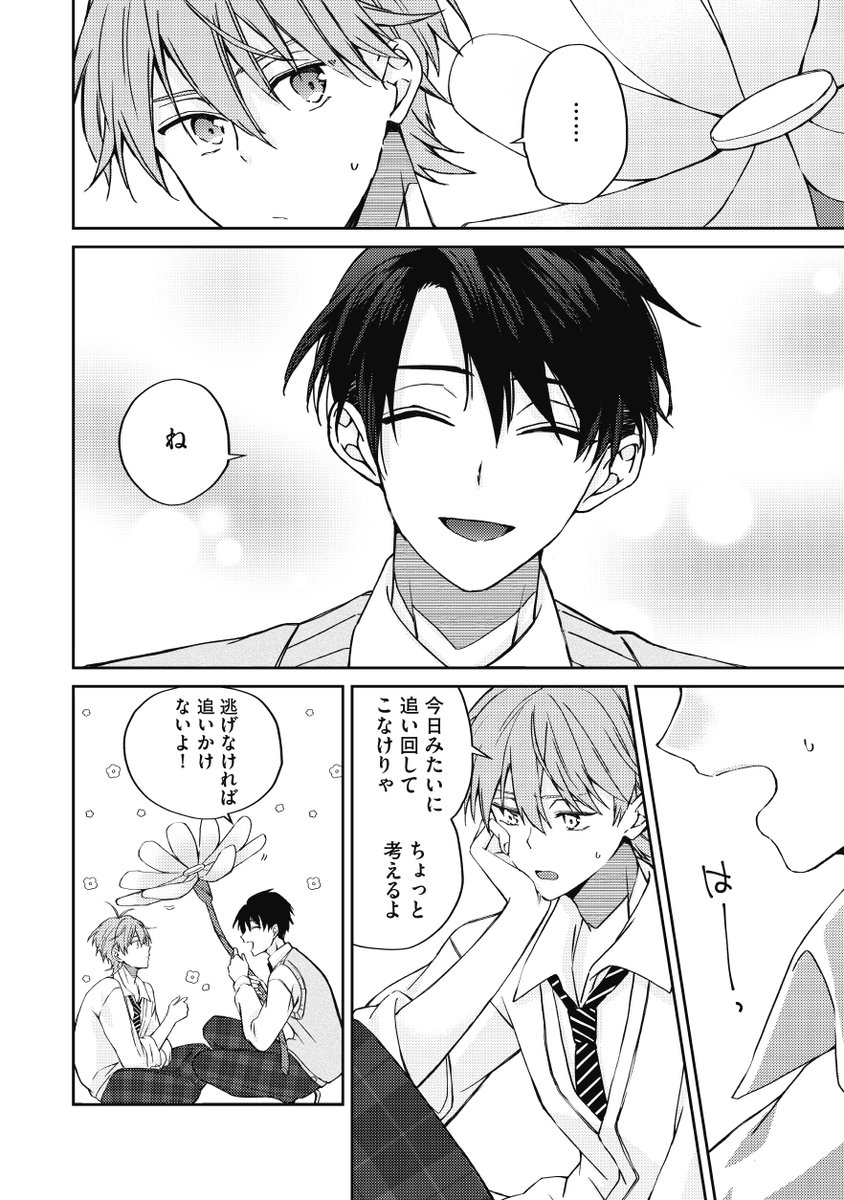 ゆたか/お仕事 tweet media