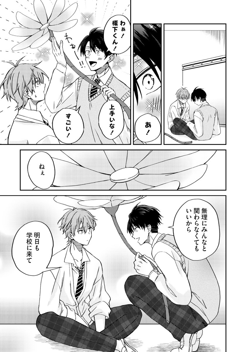ゆたか/お仕事 tweet media