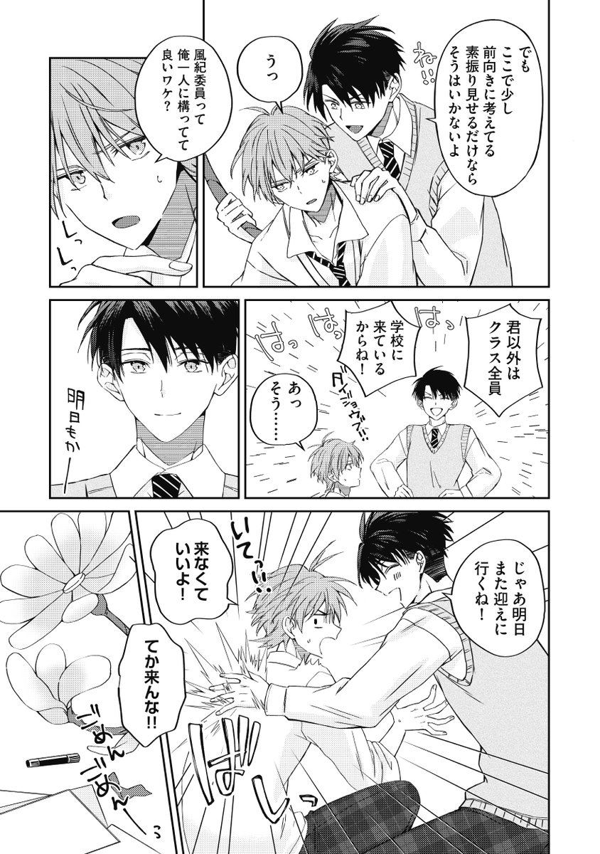ゆたか/お仕事 tweet media