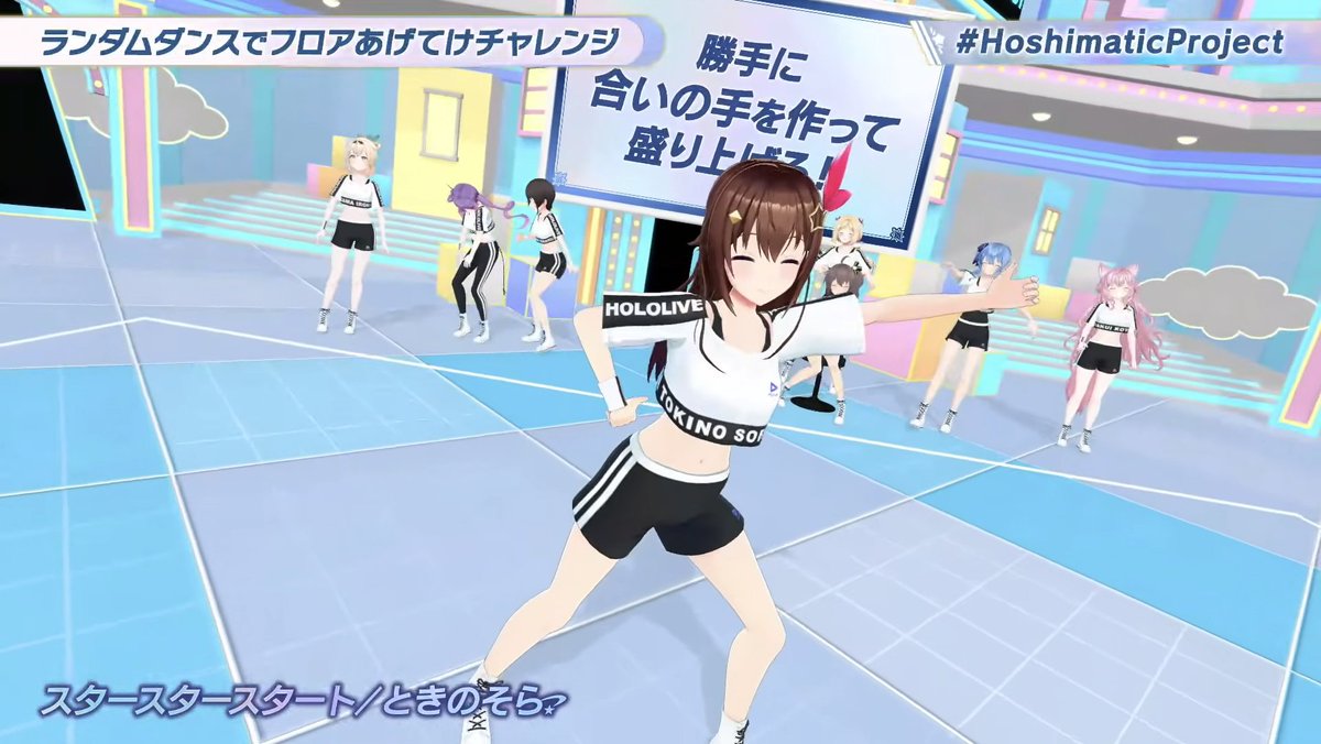 【非公式】そらちゃんインフォ🐻💿┃【Unofficial】Sora-chan Info tweet media