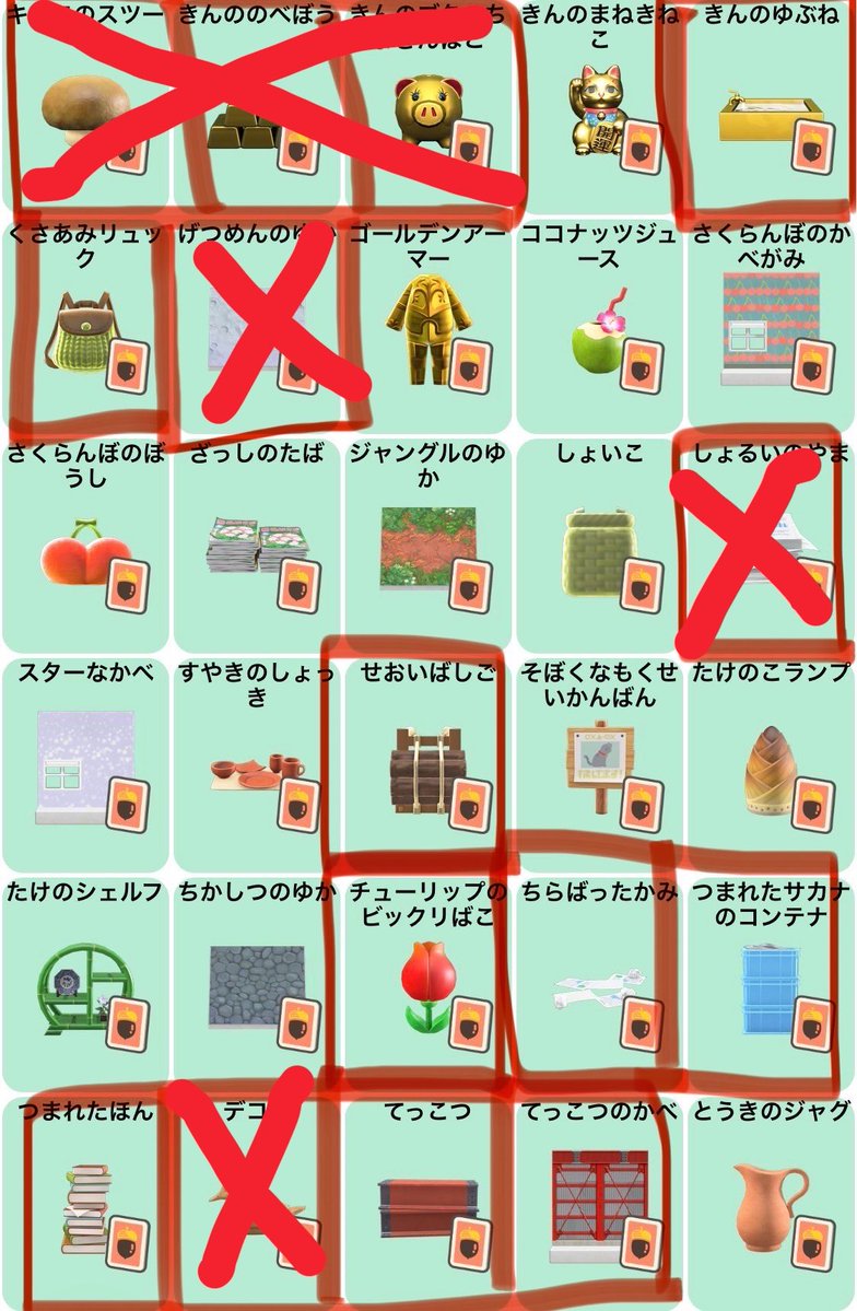 ばに☆ tweet media