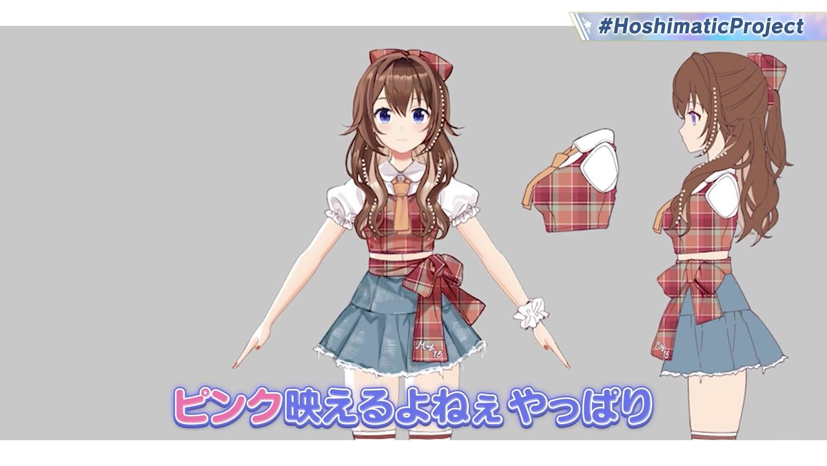 【非公式】そらちゃんインフォ🐻💿┃【Unofficial】Sora-chan Info tweet media