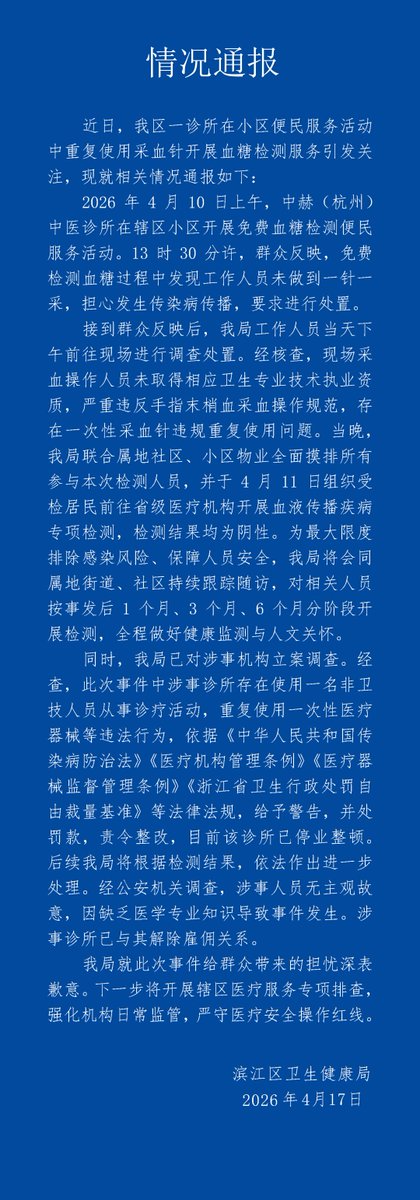 李老师不是你老师 tweet media