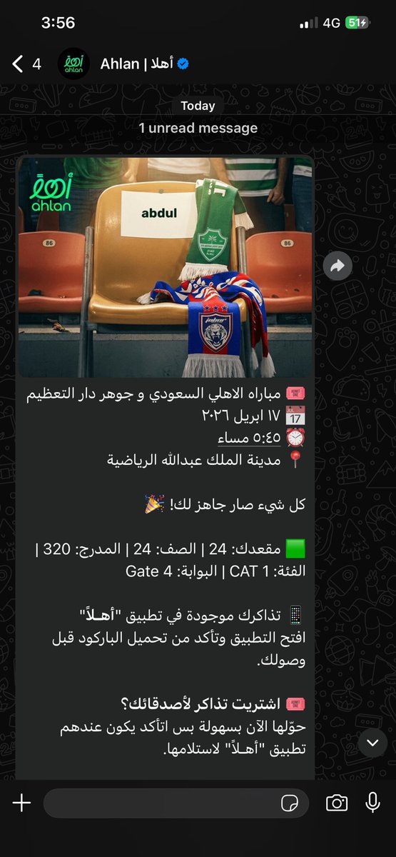 ابو هادي #بطل_الثنائية النخبوية⏳ tweet media