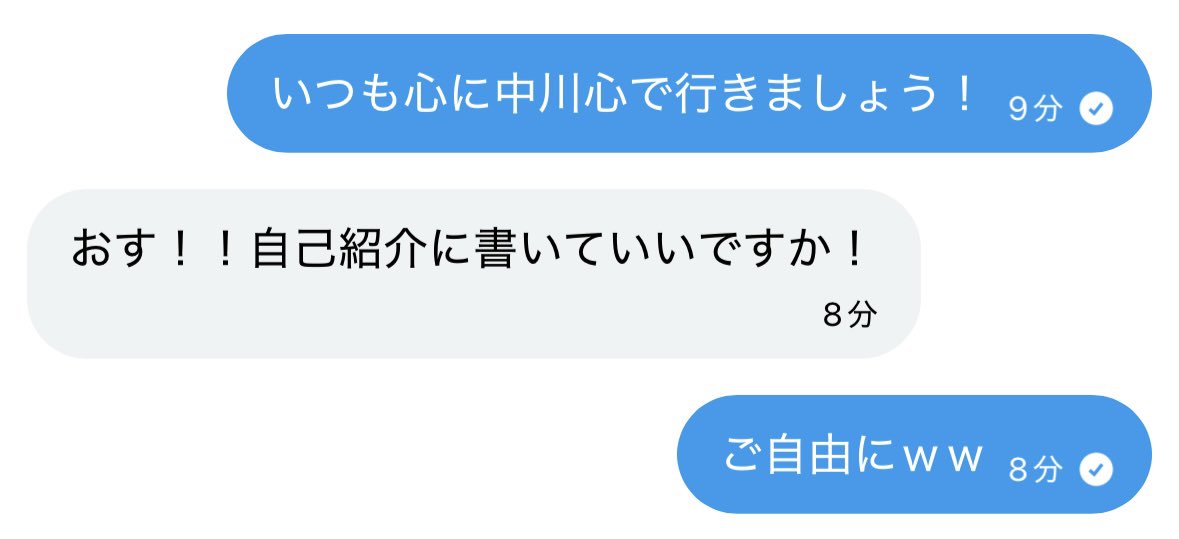 ウメ tweet media