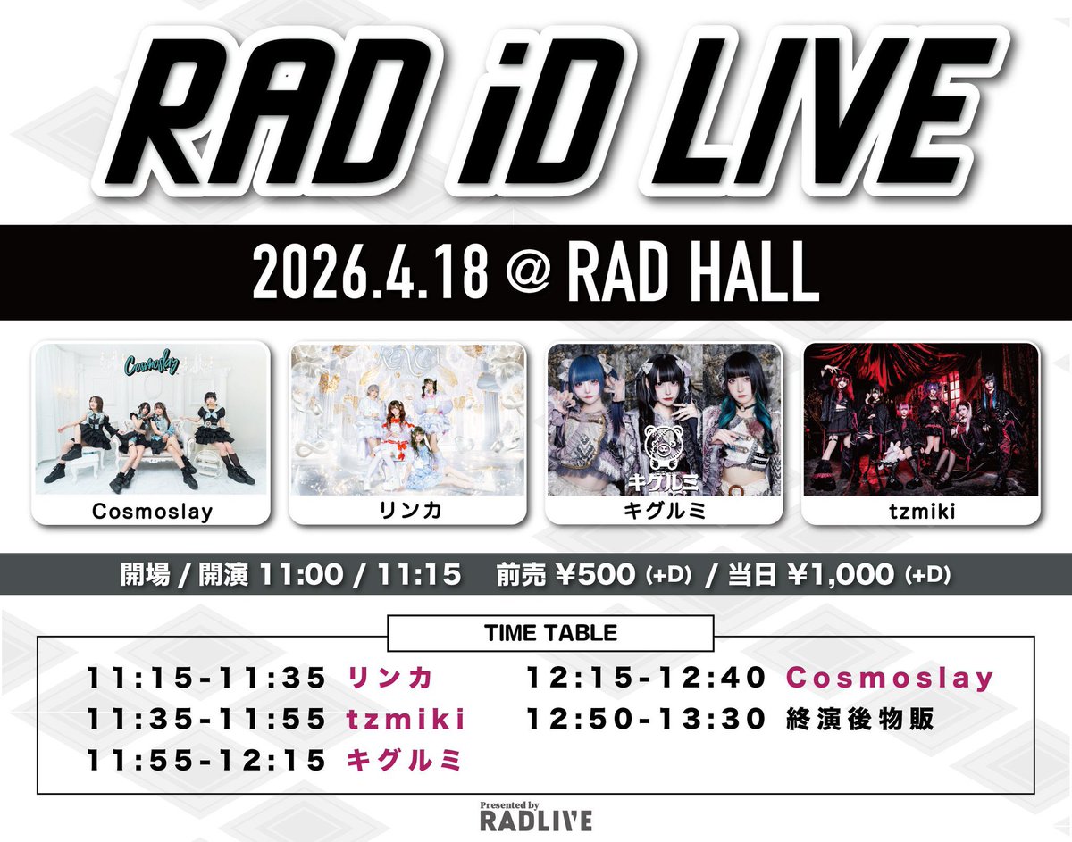 閃牙りな tweet media