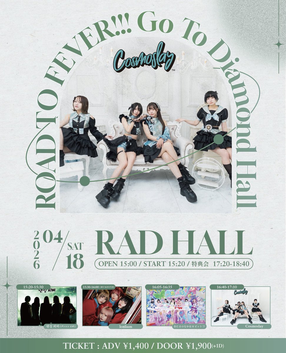 閃牙りな tweet media