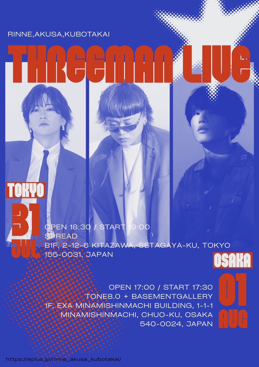 _kubotakai_'s tweet photo. 【🆕NEWS📢】

     Rin音,Akusa,クボタカイ
 ＼🔥THREEMAN LIVE🔥／
 　　  👊🏻開催決定👊🏻

東京&amp;大阪で開催します‼️

ただいまよりチケット販売開始✔️
こいつぁパーティーだ
先着！お早めに！🏃‍♂️

チケットはこちらから⬇️
https://t.co/MVO5ghgXnG https://t.co/CgqnIOWuwF