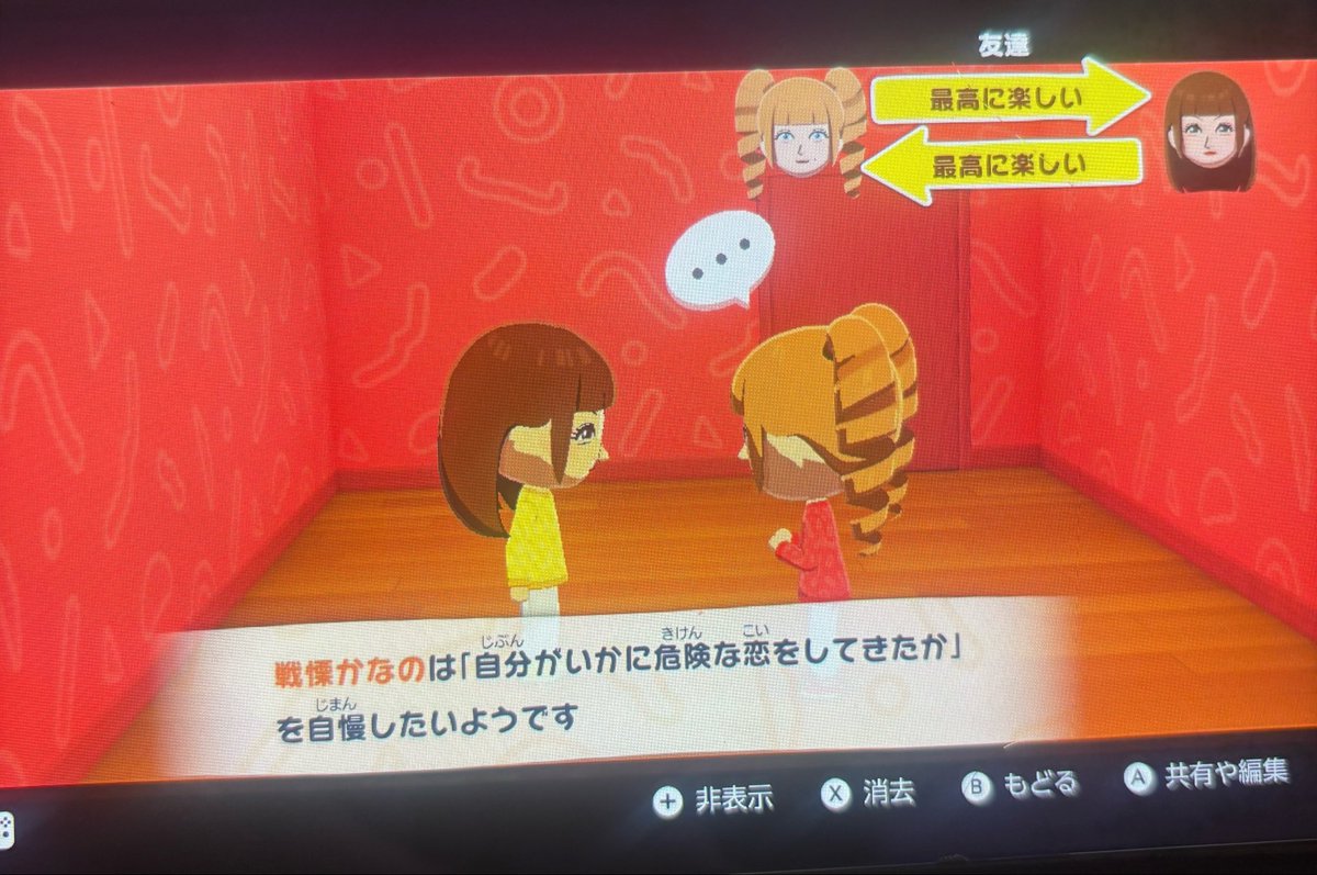 べいびーはにたん♡ tweet media