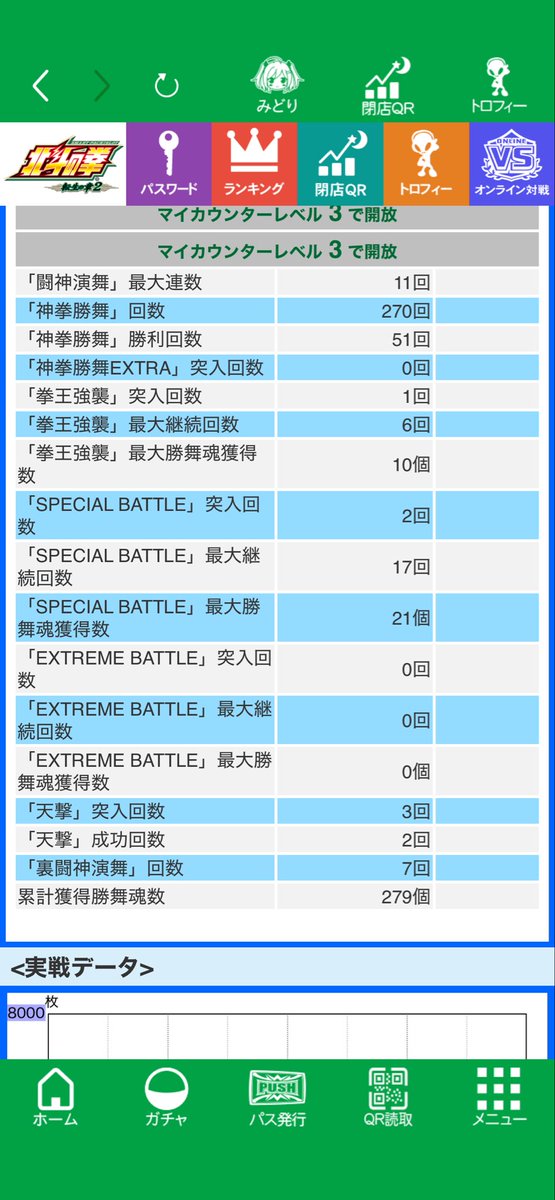 竹ちゃん tweet media