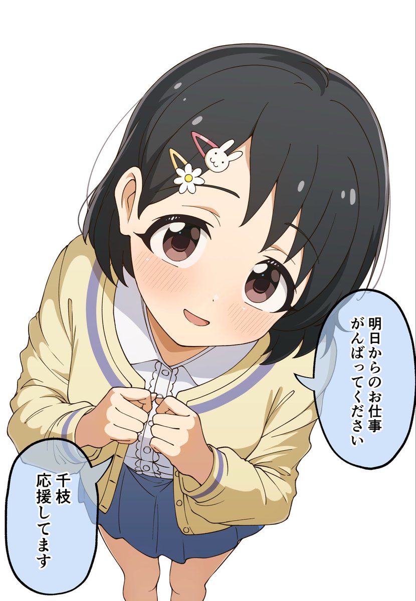 山田もーりす tweet media