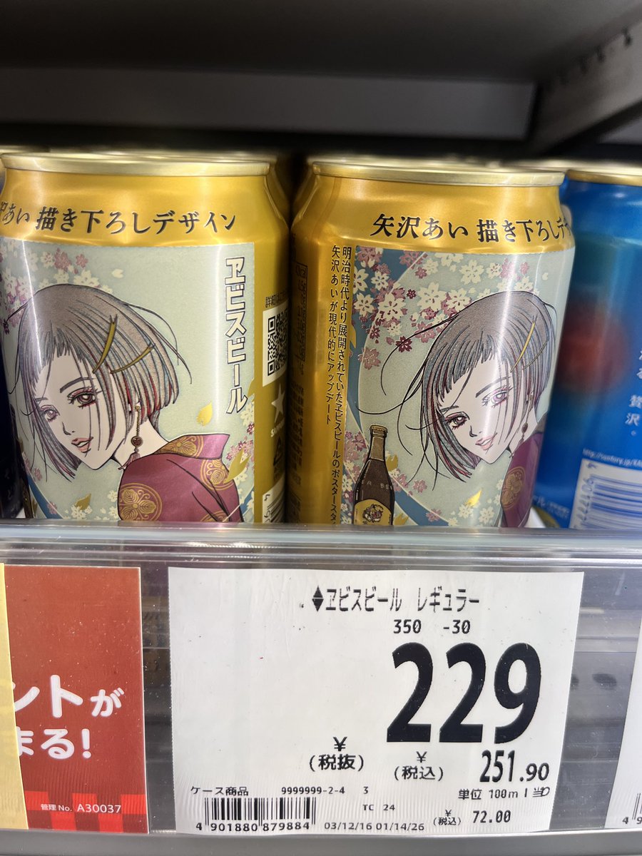 🐥Miku🐥 tweet media