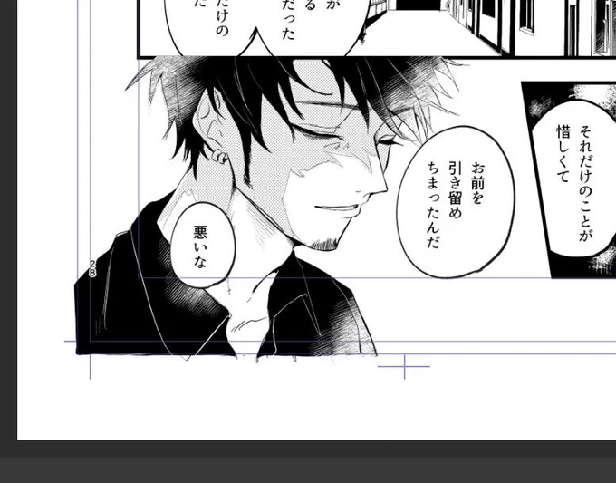 原稿チラ見せ涼しげ🐯君 終始こんな穏やかさです 