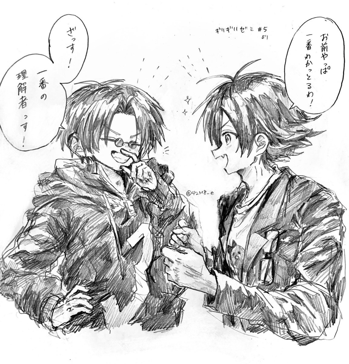 東屋 tweet media