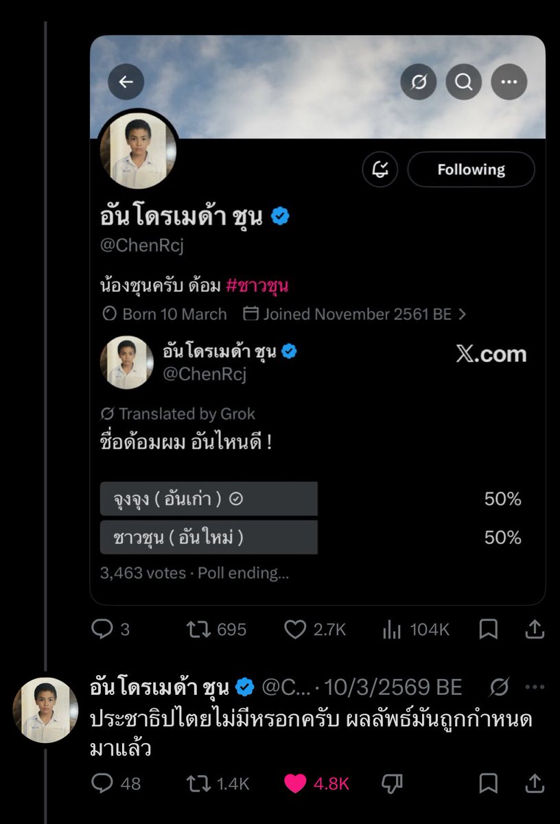 แรปเปอร์แมวเหมียว ｡🍭⁺ tweet media