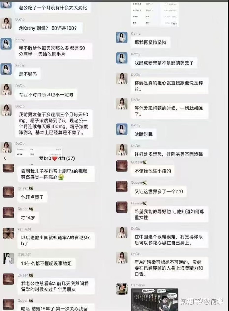 伊利丹 tweet media