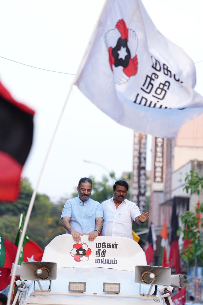 maiamofficial's tweet photo. தமிழ்நாட்டு மக்களின் உரிமைக் குரலாய் மாநிலங்களவையில் ஒலிக்கும் மக்கள் நீதி மய்யத்தின் தலைவர் திரு. கமல் ஹாசன் எம்.பி., @ikamalhaasan அவர்கள், 

சேப்பாக்கம் - திருவல்லிக்கேணி சட்டமன்றத் தொகுதியின் நம்பிக்கை நட்சத்திரம், திராவிட முன்னேற்றக் கழகத்தின் இளைஞரணி செயலாளர், மாண்புமிகு தமிழ்நாடு துணை முதலமைச்சர் திரு. உதயநிதி ஸ்டாலின் @Udhaystalin அவர்களை ஆதரித்து வாக்கு சேகரிக்க, சிந்தாதிரிப்பேட்டையில் மக்களிடையே எழுச்சிப் பிரச்சாரம் செய்த தருணங்கள்..

திராவிட மாடல் 2.0-ஐ நோக்கித் தமிழ்நாடு வீறுநடை போடுகிறது! 
மாநில உரிமைகளைக் காப்போம், வளர்ச்சியைத் தொடர்வோம்!

@arivalayam
@DMKITwing
@MaiamOfficialIT

#வெல்வோம்_ஒன்றாக
#KamalHaasan
#UdhayanidhiStalin
#TNElection2026
#KamalHaasanforTN
#MakkalNeedhiMaiam