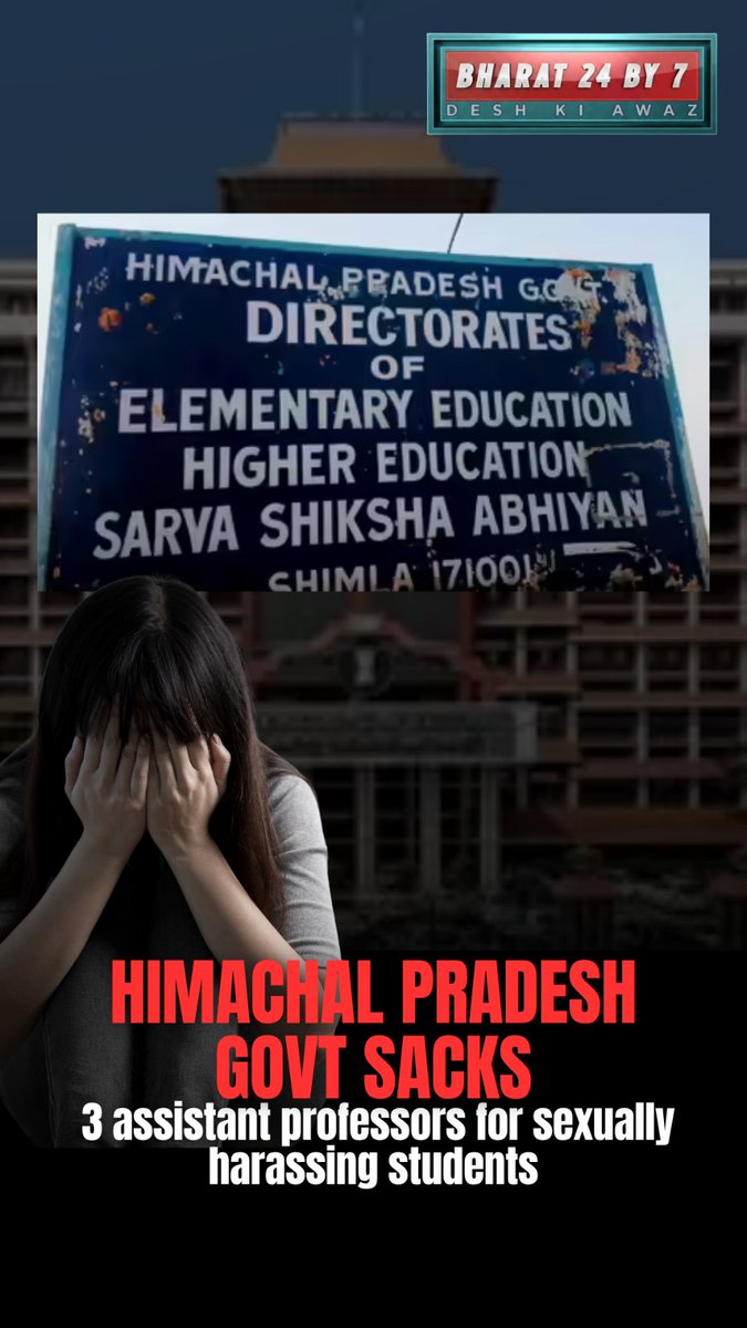Bharat24by7's tweet image. Himachal Pradesh takes strict action as 3 assistant professors are dismissed over sexual harassment allegations. A strong message on accountability and campus safety.
#HimachalPradesh #SexualHarassment #CampusSafety #StudentSafety #BreakingNews