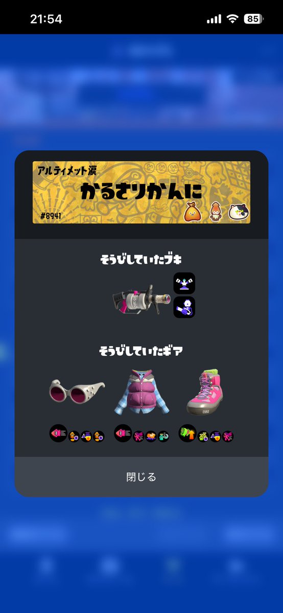 ふぇりぴっぴー tweet media