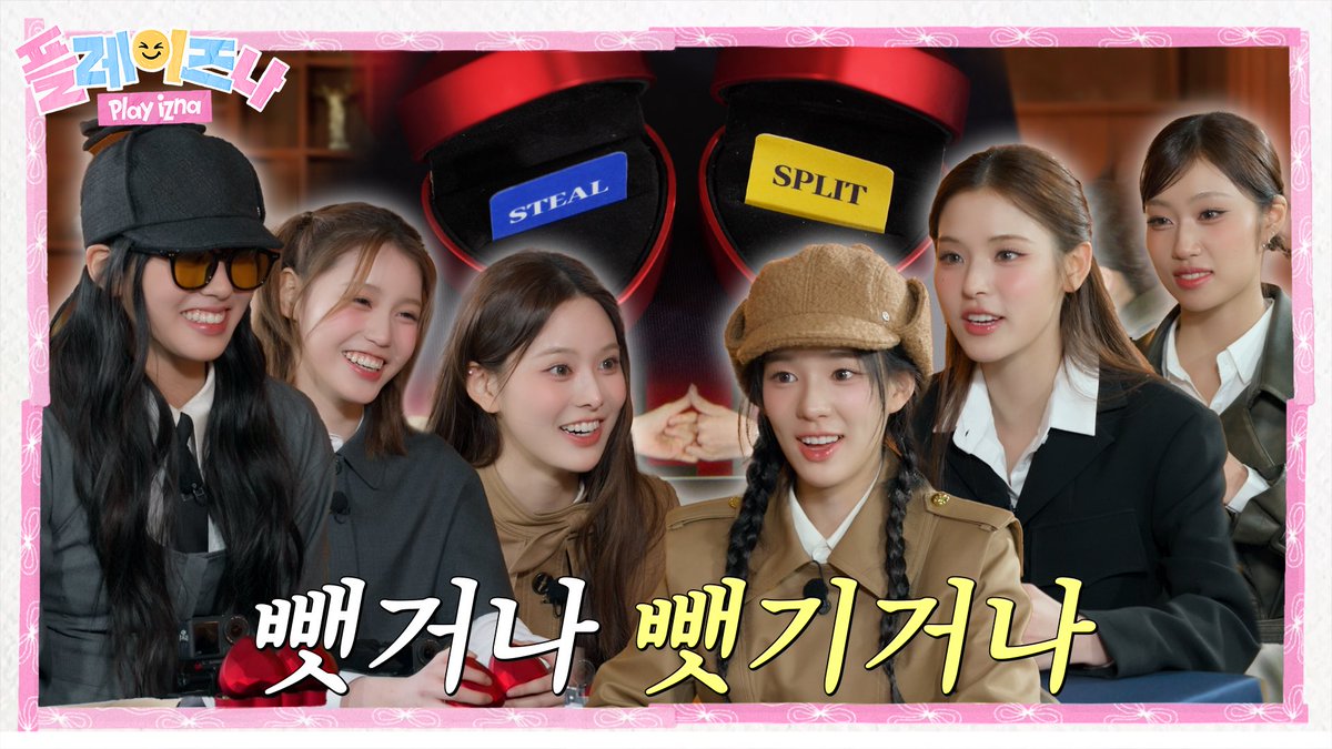 in this episode, we’re focusing on split or steal? game! from this game, so many people r losing their trust. and “who is the supercrush” is this close to finding a next gen, but turns out the spy has already finished 90% of her mission. what’s gonna happen next with this hotel?