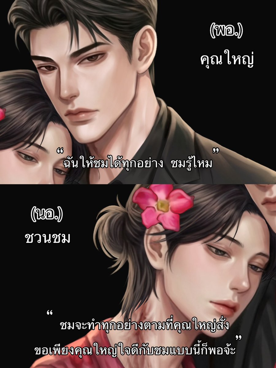 ลูลูน (Lulun) tweet media