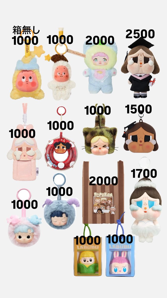 ぱちる tweet media