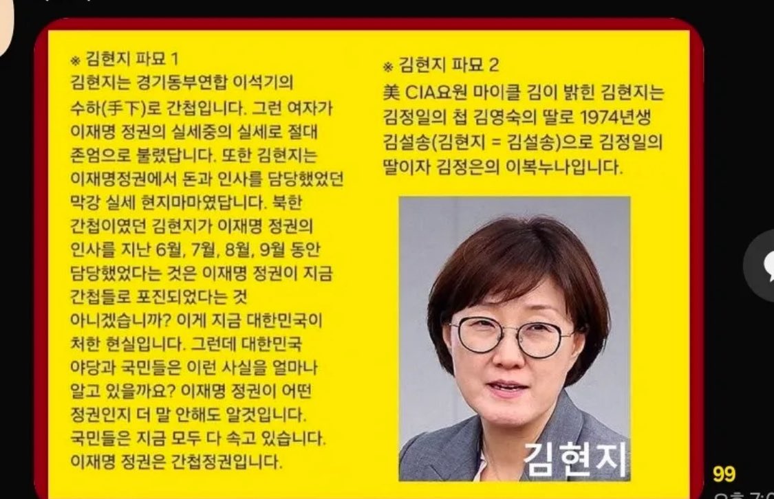 celeste 🇰🇷🇺🇸 tweet media
