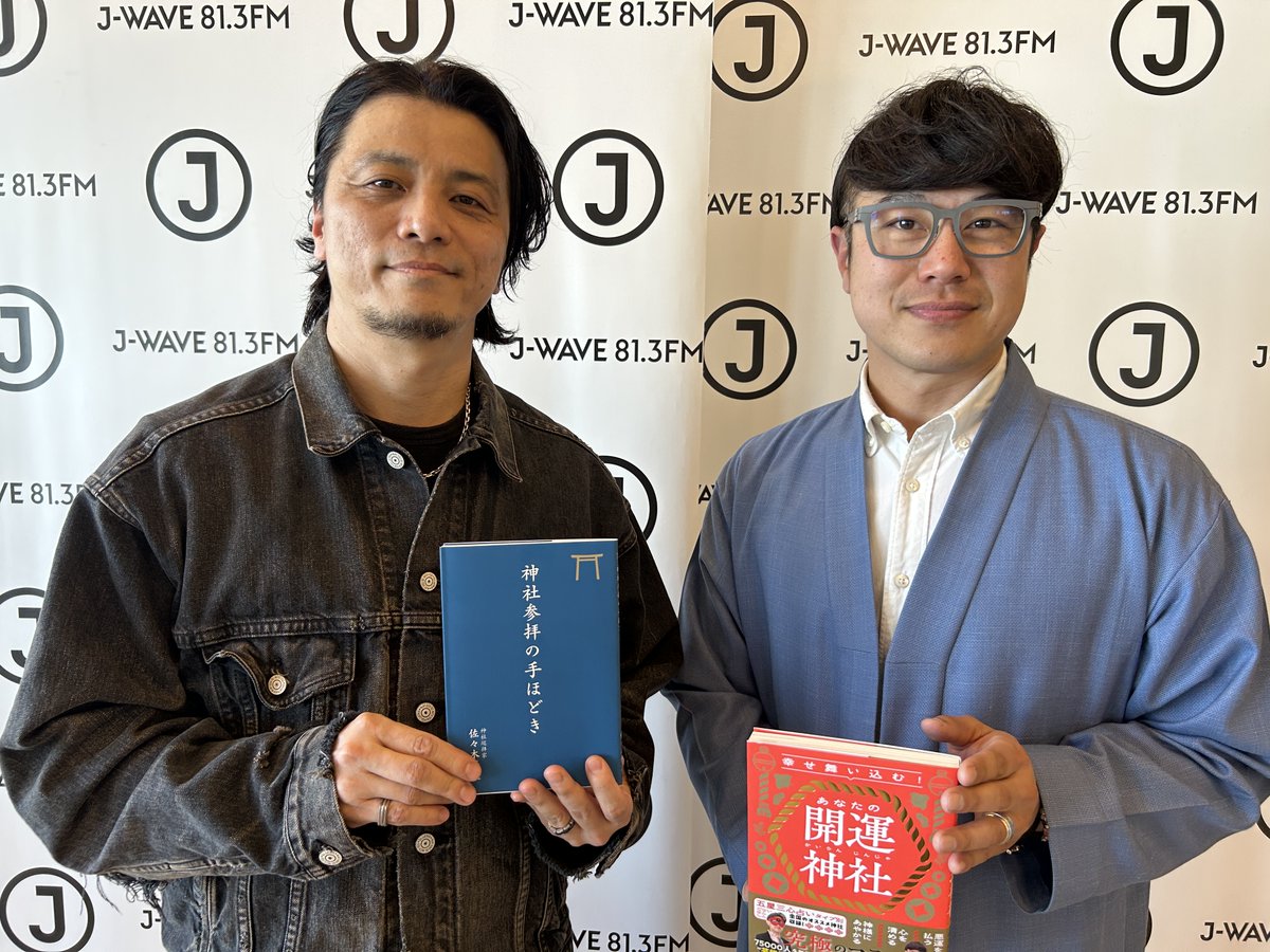 KREVA813's tweet image. 📝 今夜のTHE ORIGINALは・・・
神社ソムリエの #佐々木優太 さんでした！⛩️

オンエアに入りきらなかったトークは
#PODCAST で配信中🎙

過去の回も合わせてどうぞ🎧
j-wave.podcast.sonicbowl.cloud/podcast/500658…

来週もお楽しみに📻

@getaoto 
#theoriginal813 #jwave