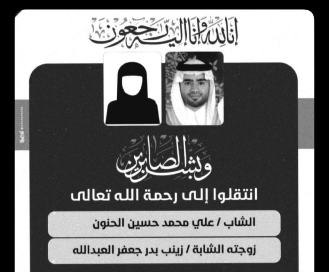 iifrx8's tweet photo. رحيلكما لم يكن غيابًا عابرًا… بل كأن الحياة أخذت منّي جزءًا لا يُعوّض

الفاتحة لأرواحِهم الطاهرة..💔 https://t.co/RTS1NWr60t