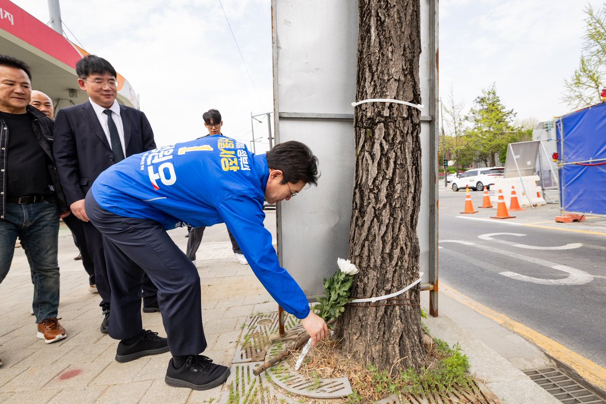 정원오 tweet media