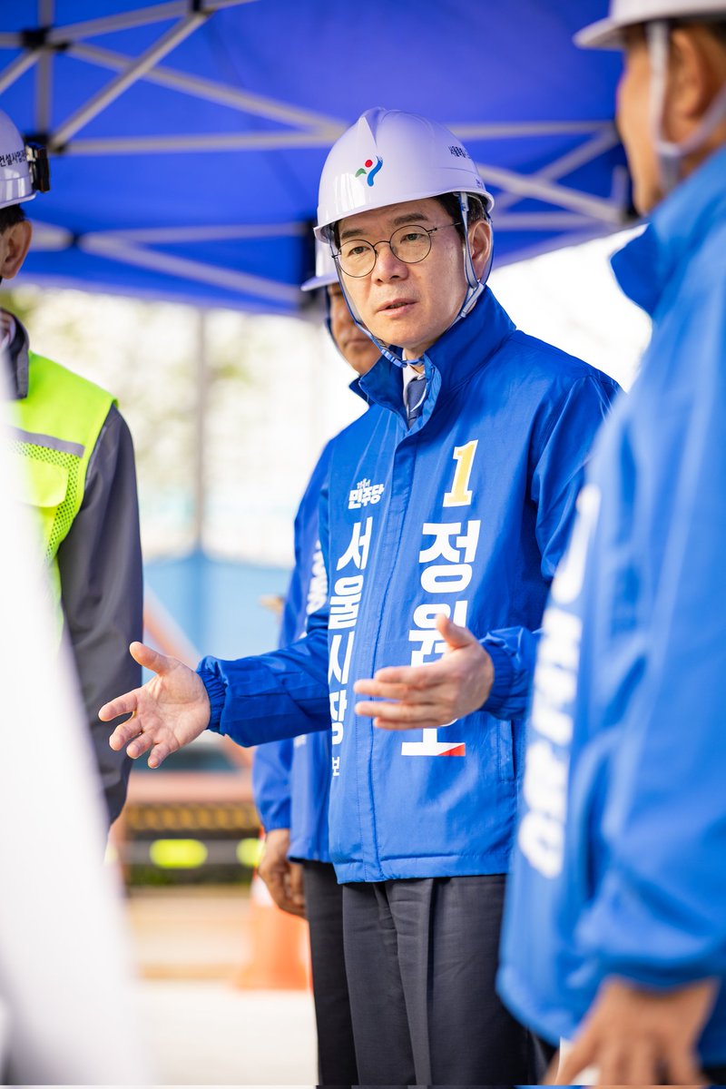 정원오 tweet media