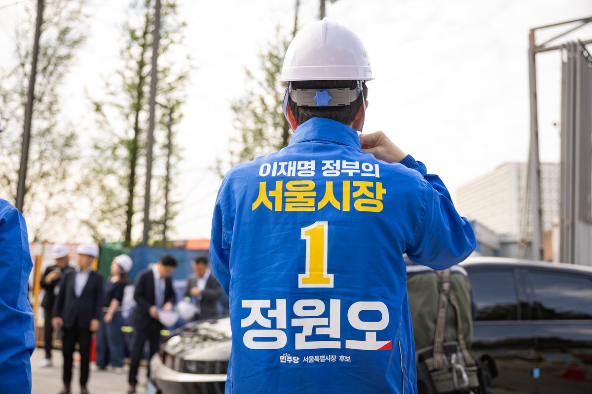 정원오 tweet media