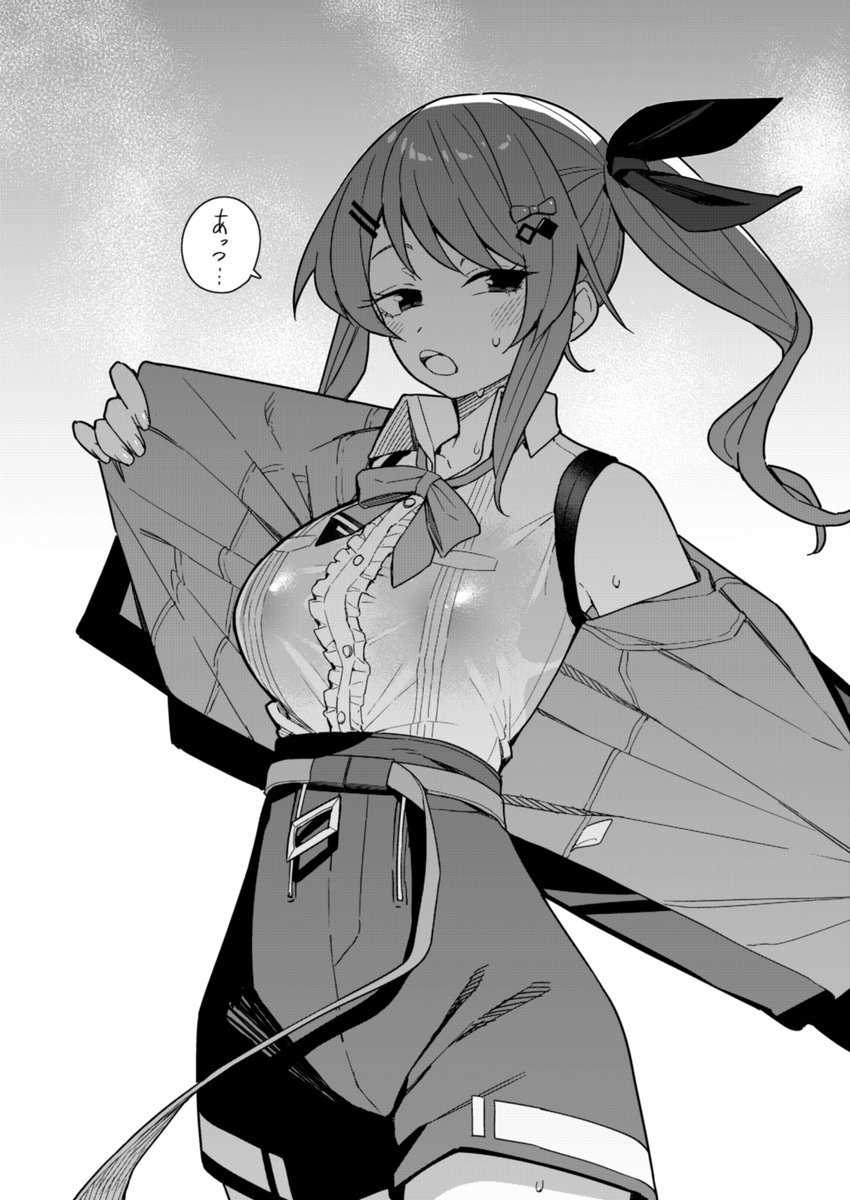 にじそ11の新刊サンプルです。idosのエッチなシーンまとめ本です。16Pの薄いうすい本です。 