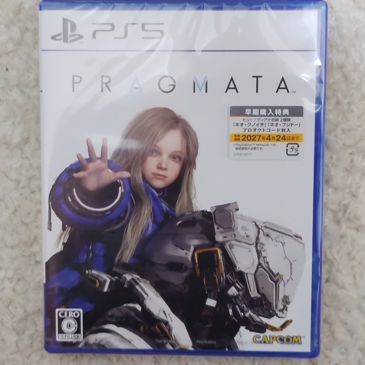 ericgames18's tweet photo. 届いてた〜
でも、いまはアサクリオデッセイで忙しいので、遊ぶのはちょっと先のお話 https://t.co/seNHeLXHOY