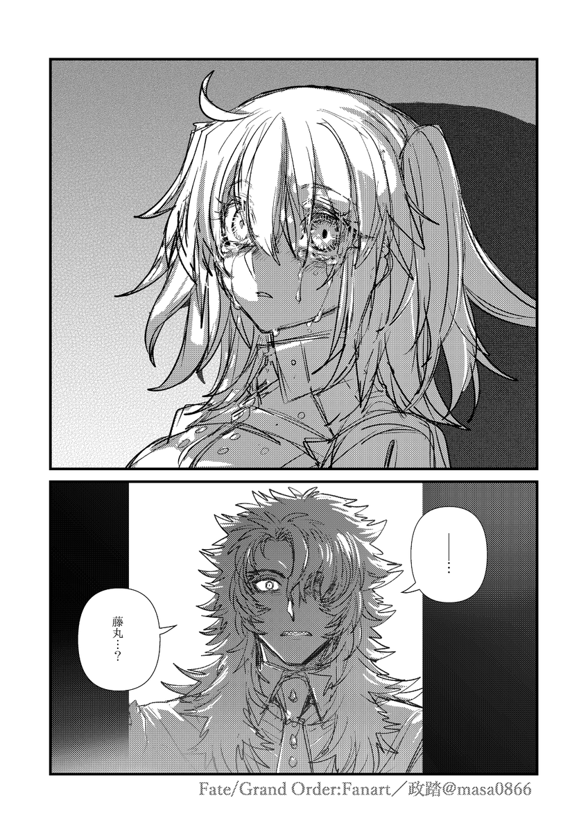 masa0866's tweet photo. 魔神フラウロス君と藤丸立香。そんな夜もあった。 https://t.co/VHHMug3M7V