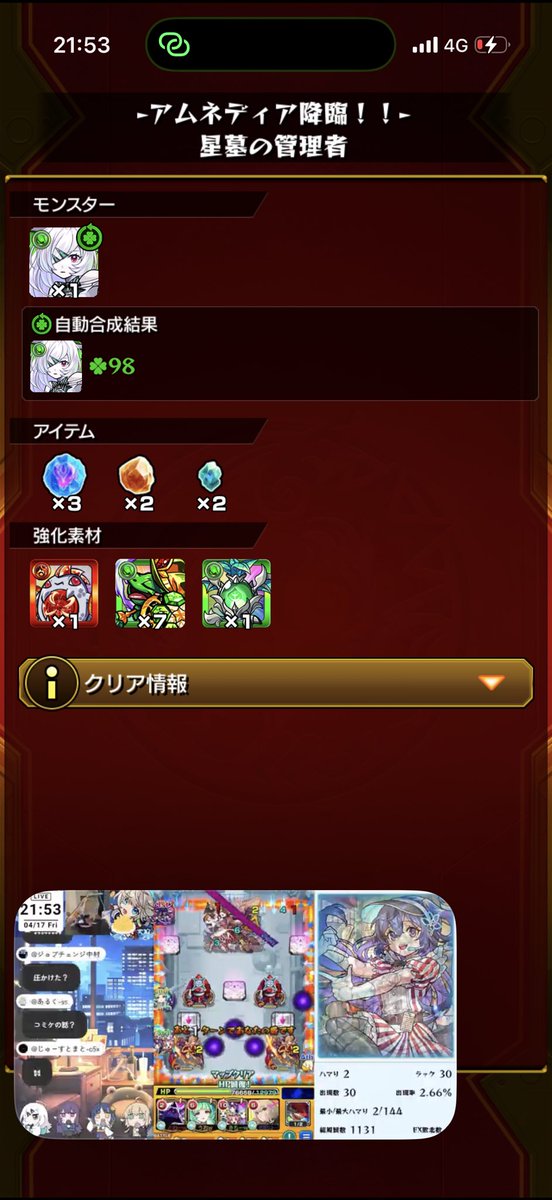 えだまめ。 tweet media